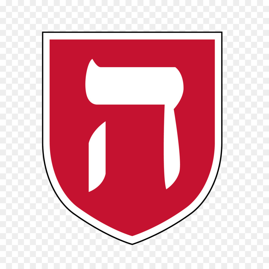 Harvard Hillel，El Judaísmo PNG