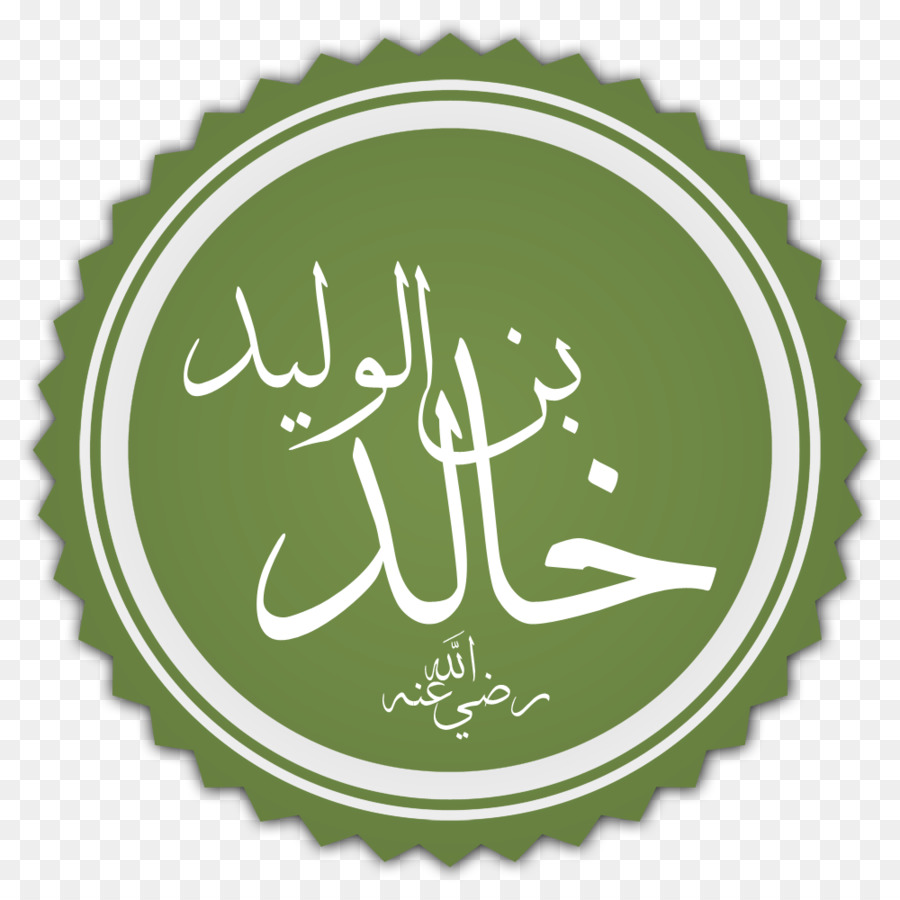 Sahabah，God In Islam PNG