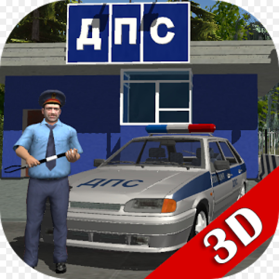 Policía De Tránsito De Simulador 3d，La Policía De Tráfico PNG