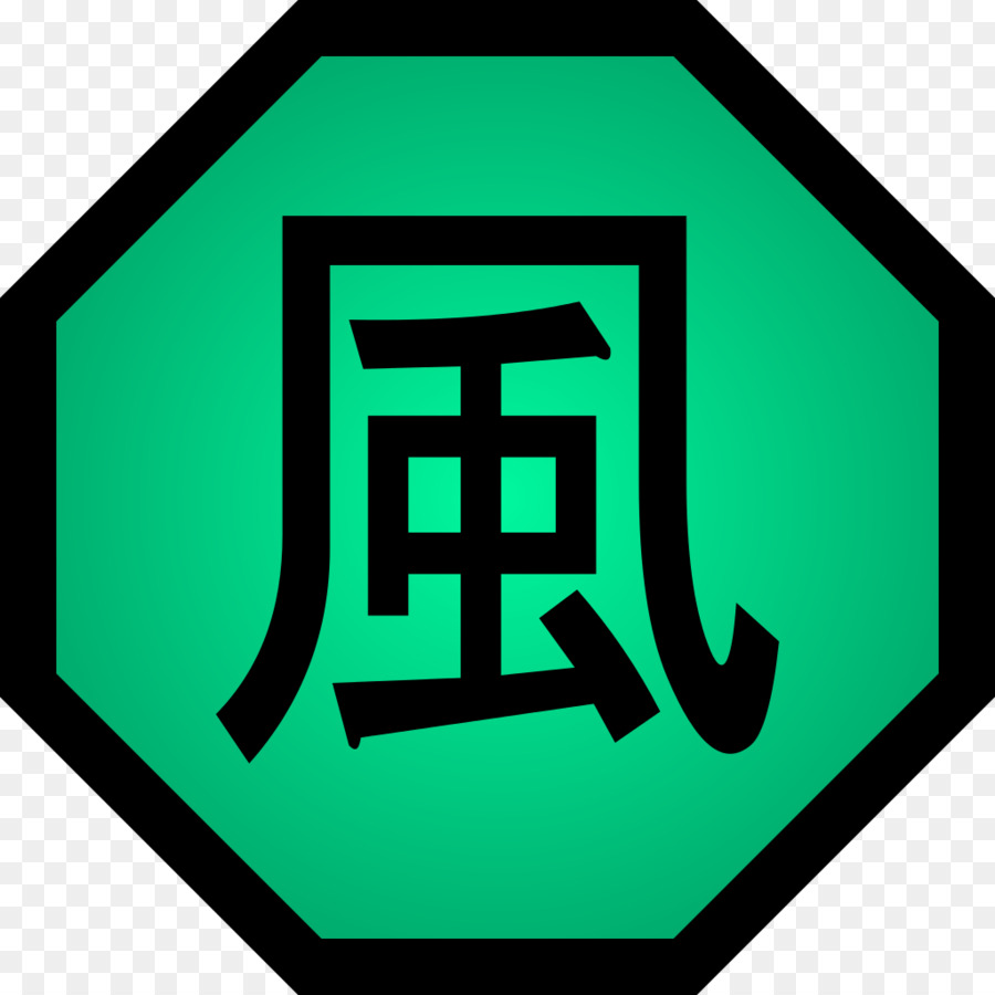 Hexágono Verde Con Carácter Chino，Chino PNG