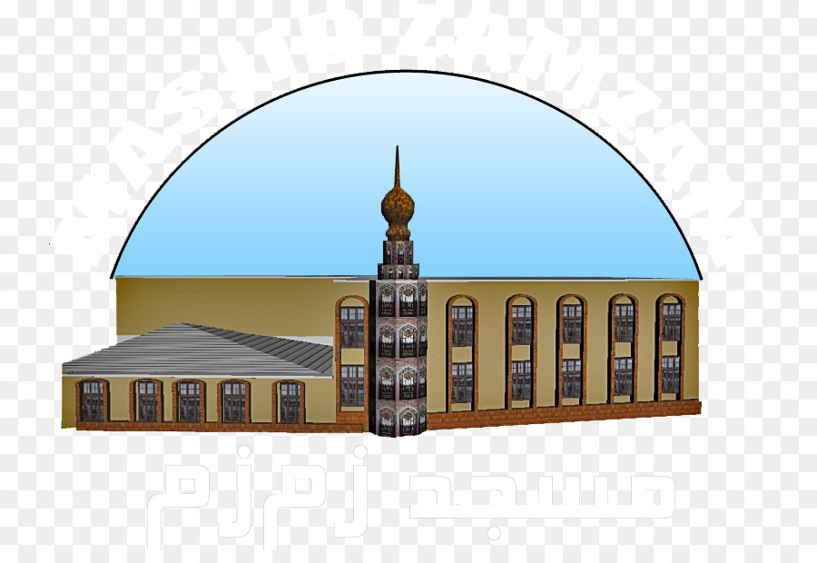 La Mezquita De Zam Zam，Corán PNG
