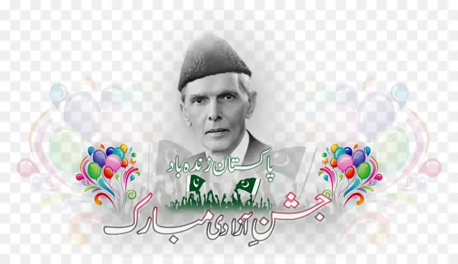 Fondo De Escritorio，Muhammad Ali Jinnah PNG