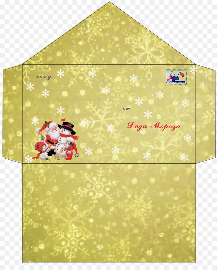 Papel，Ded Moroz PNG