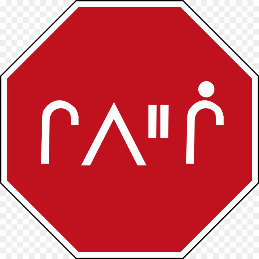 Señal De Stop，Manual On Uniform Traffic Control Devices PNG