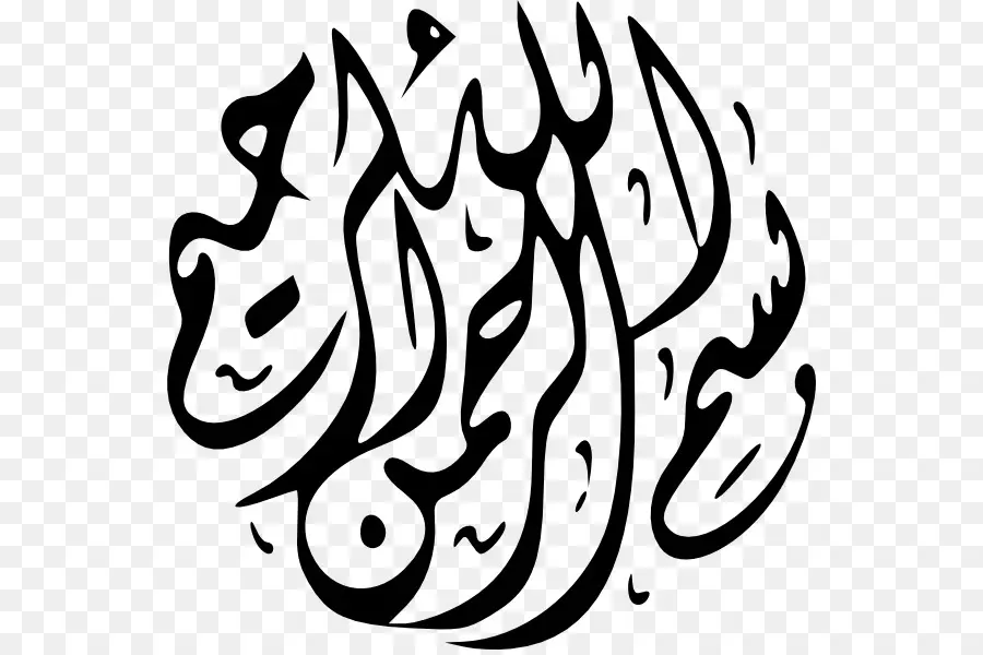 árabe，Alfabeto árabe PNG