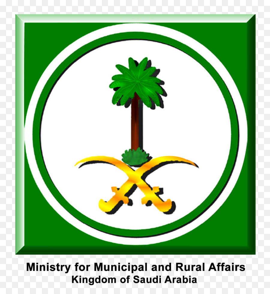 Riad，Ministerio De Asuntos Municipales Y Rurales PNG