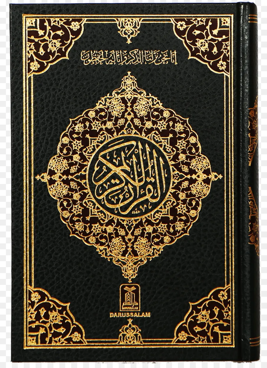 El Corán，Tafsir Assa Di PNG