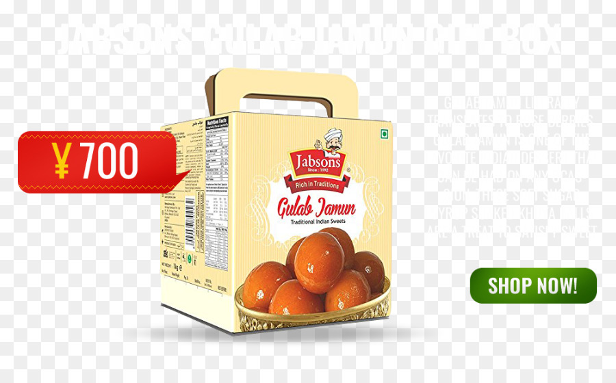 El Gulab Jamuna，La Cocina India PNG