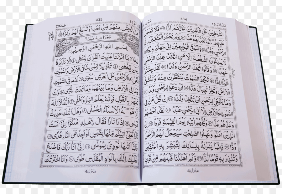 Corán，Libro PNG