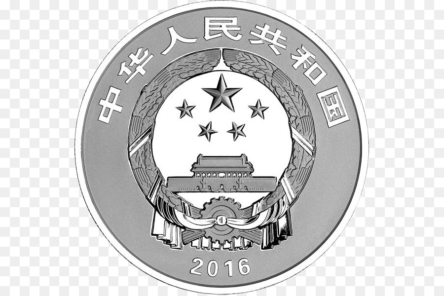 China，Moneda De Poder PNG