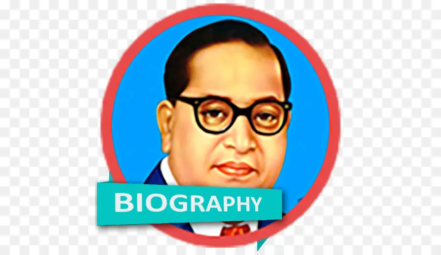 B R Ambedkar，Ambedkar Bhimrao Ambedkar Universidad PNG