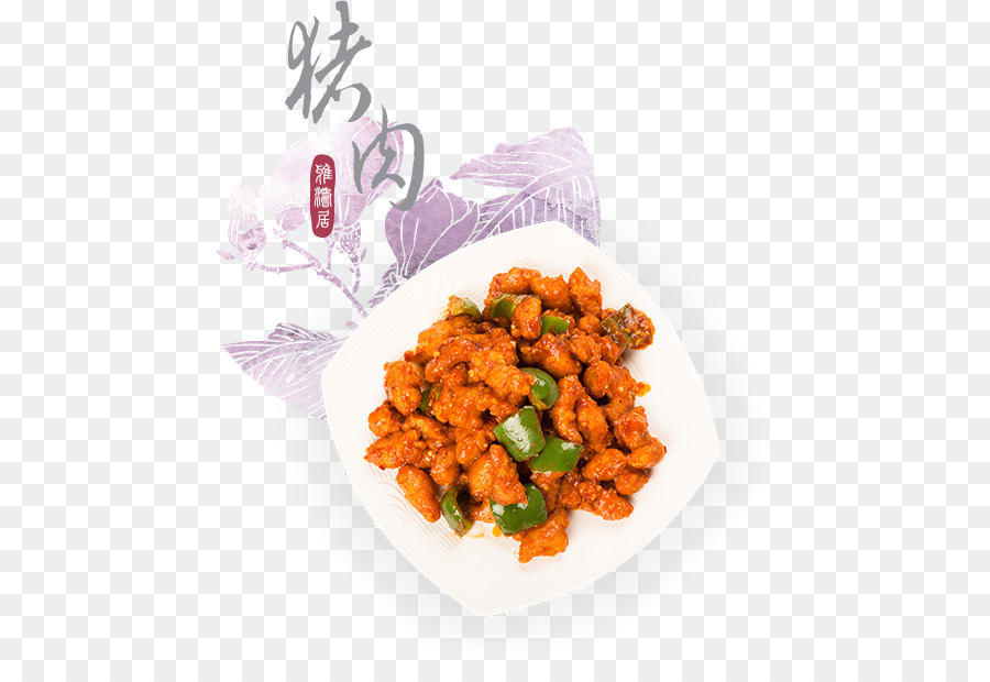 Cocina Vegetariana，La Cocina India PNG