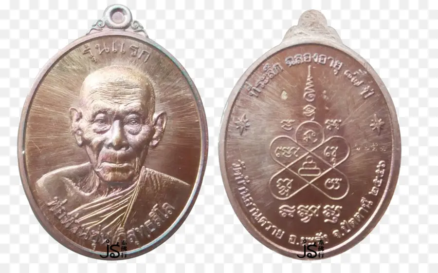 Moneda，Tailandés Amuleto De Buda PNG