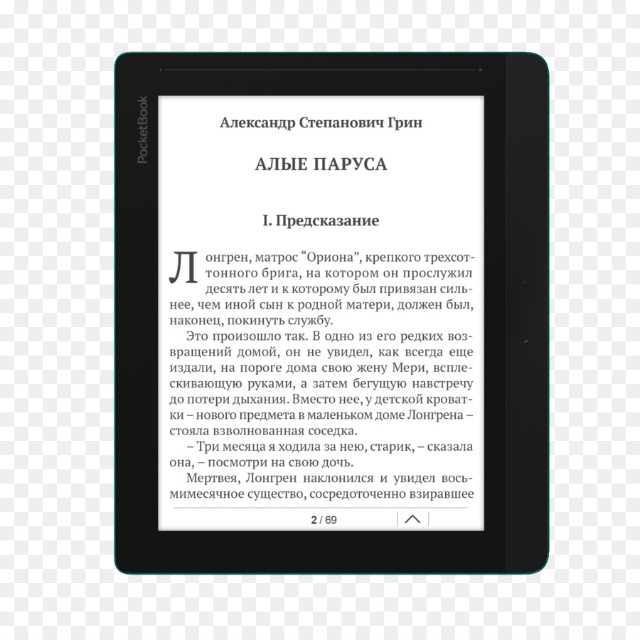 Libro，Ebook PNG