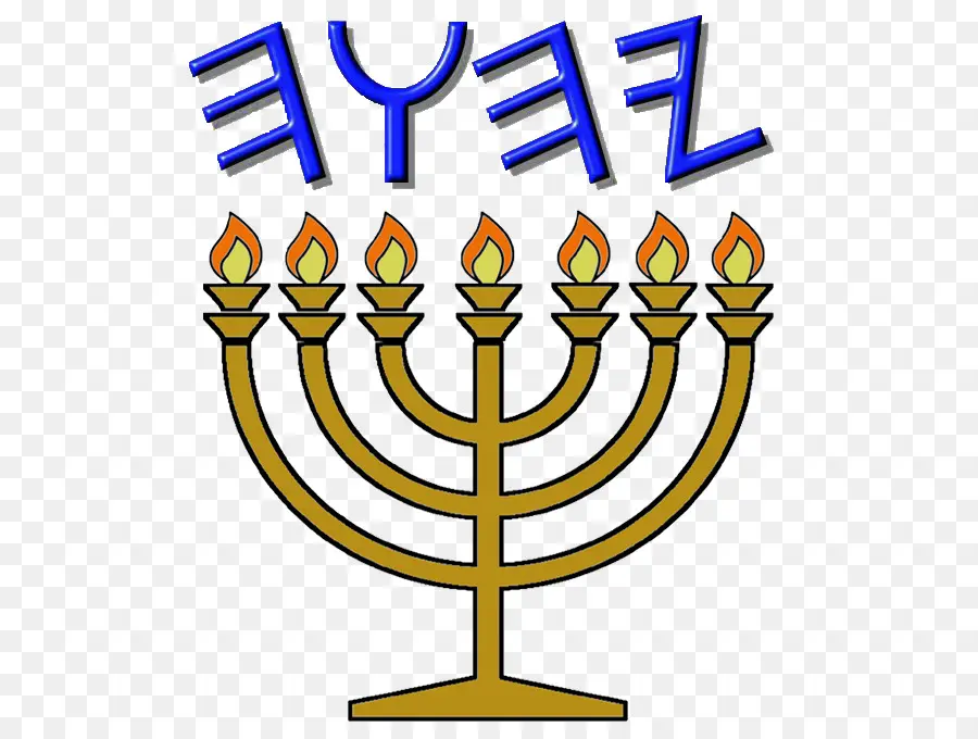 La Biblia，Menorah PNG