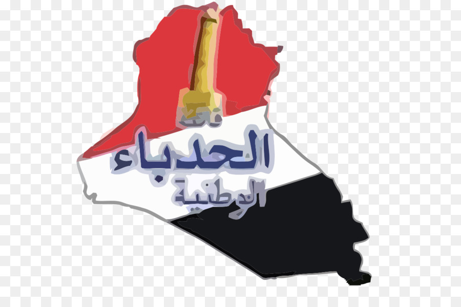 Iraquí De La Gobernación De Las Elecciones De 2009，Alhadba PNG