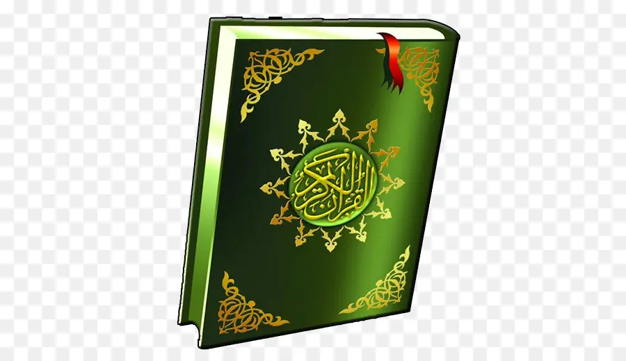 El Corán，El Islam PNG