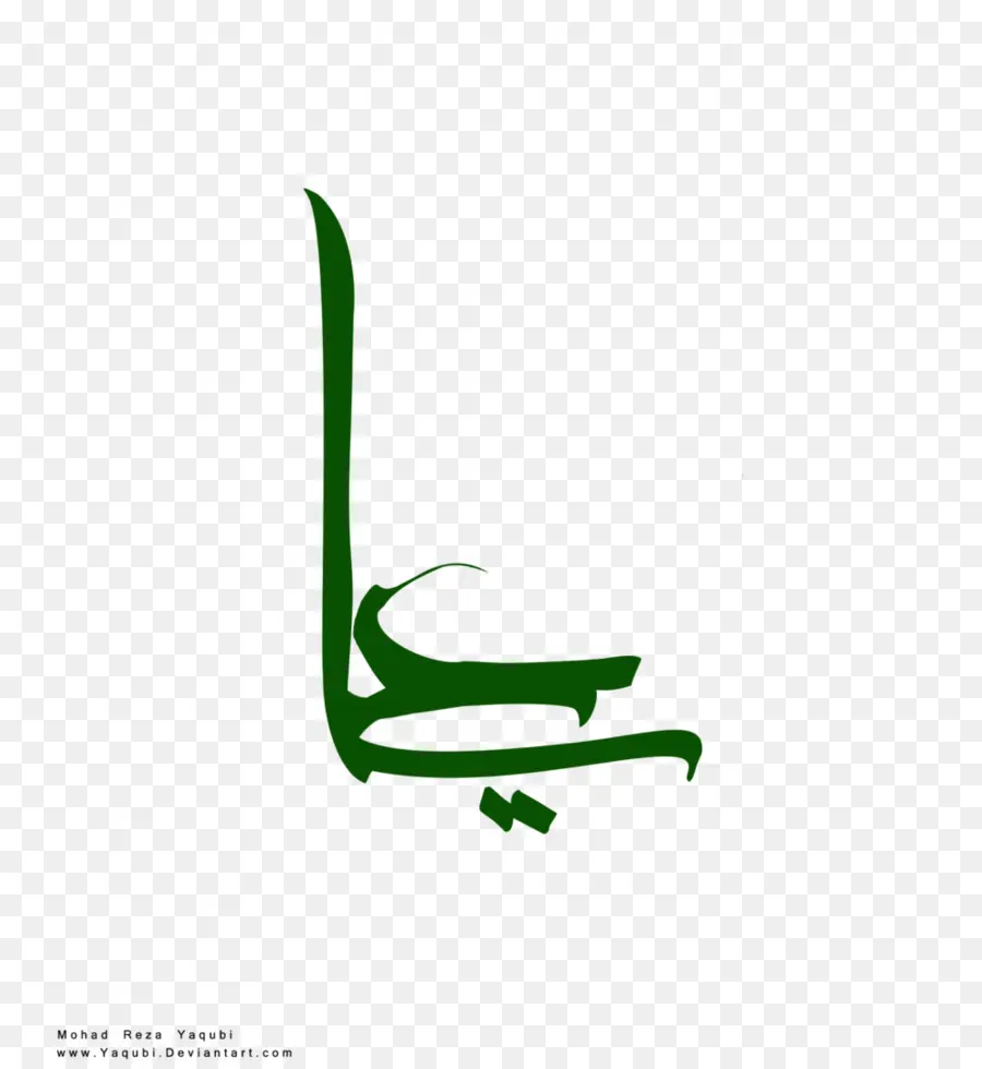 Hadrat，Islam Chiíta PNG