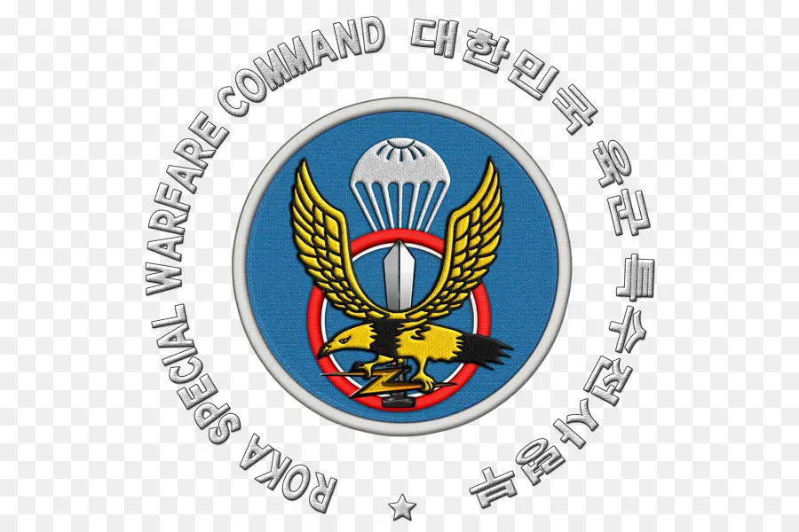 Corea Del Sur，República De Corea Especiales Del Ejército De La Guerra De Comando PNG