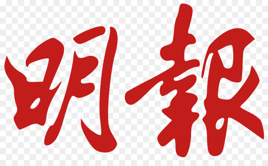 Ming Pao，Periódico PNG