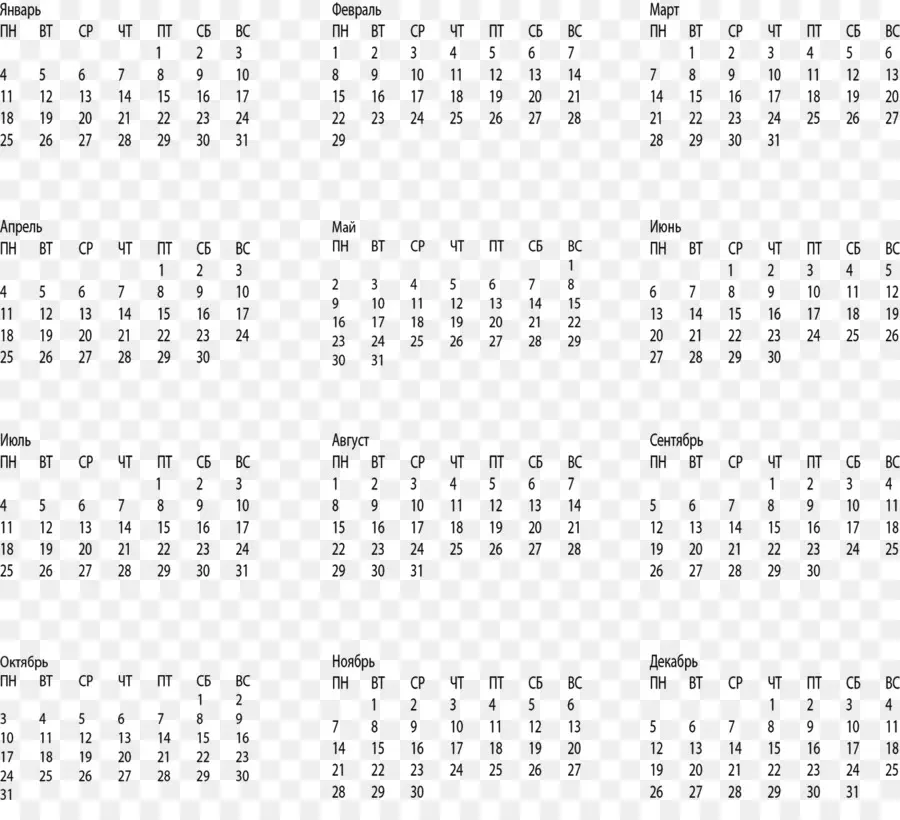 Calendario，Xcf PNG