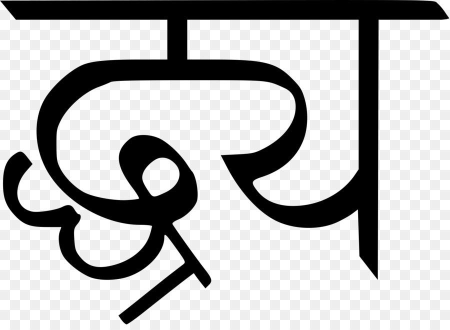 Devanagari，Complex Text Layout PNG