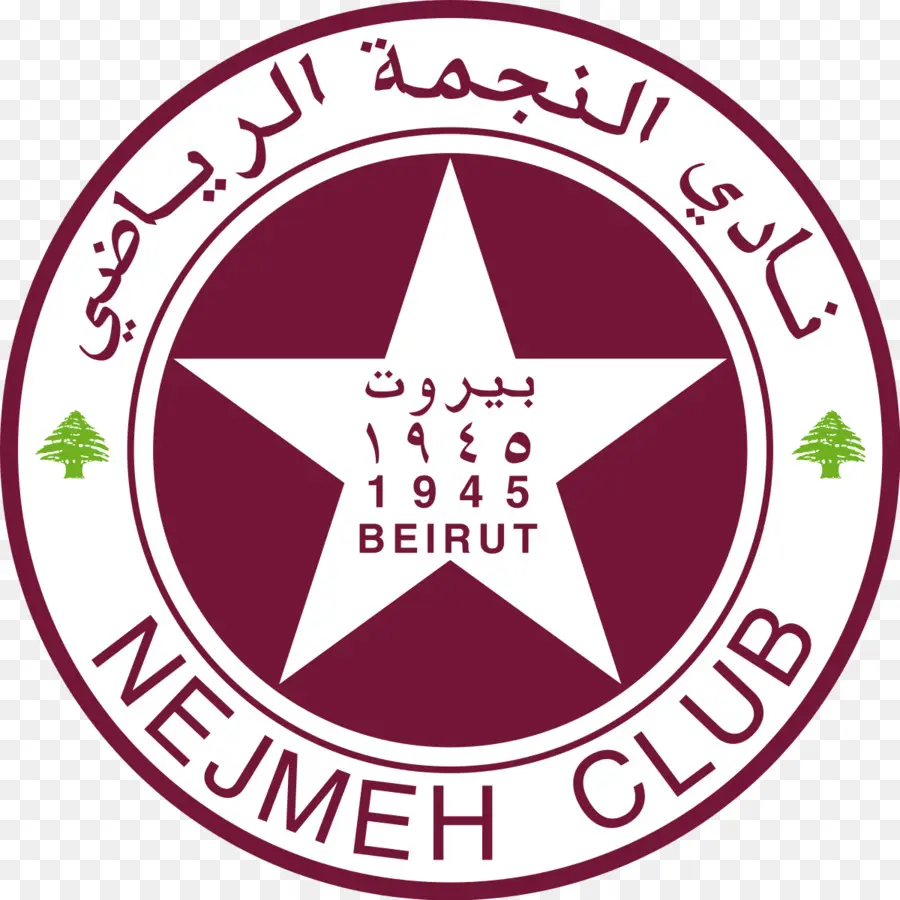 Logotipo Del Club Nejmeh，Fútbol Americano PNG