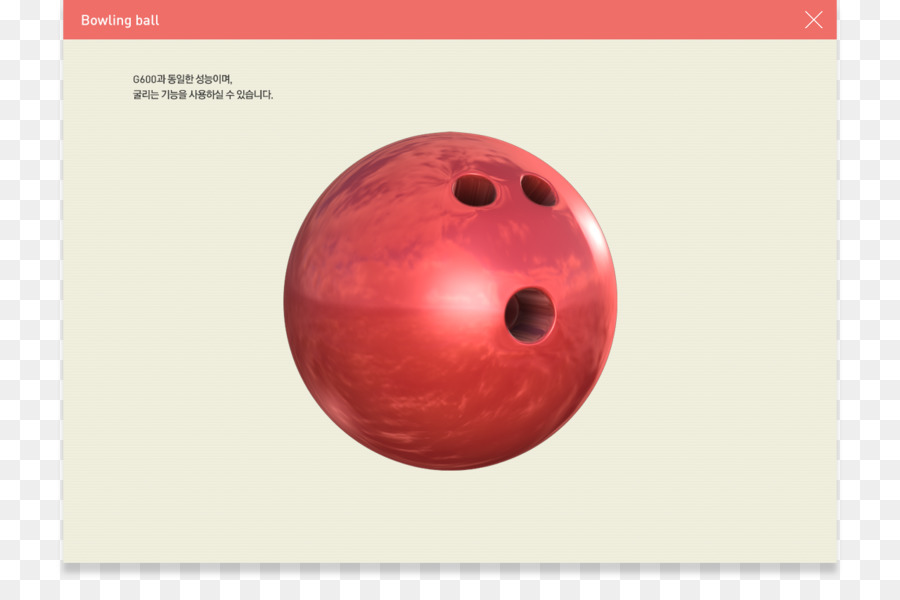 Las Bolas De Bowling，Bolos PNG