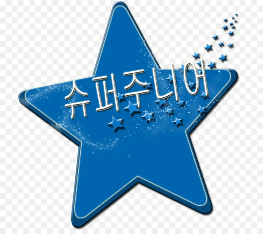 Super Junior，Logotipo PNG