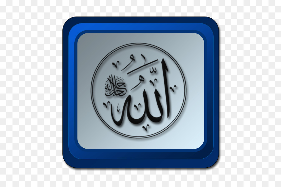 Allah，La Meca PNG