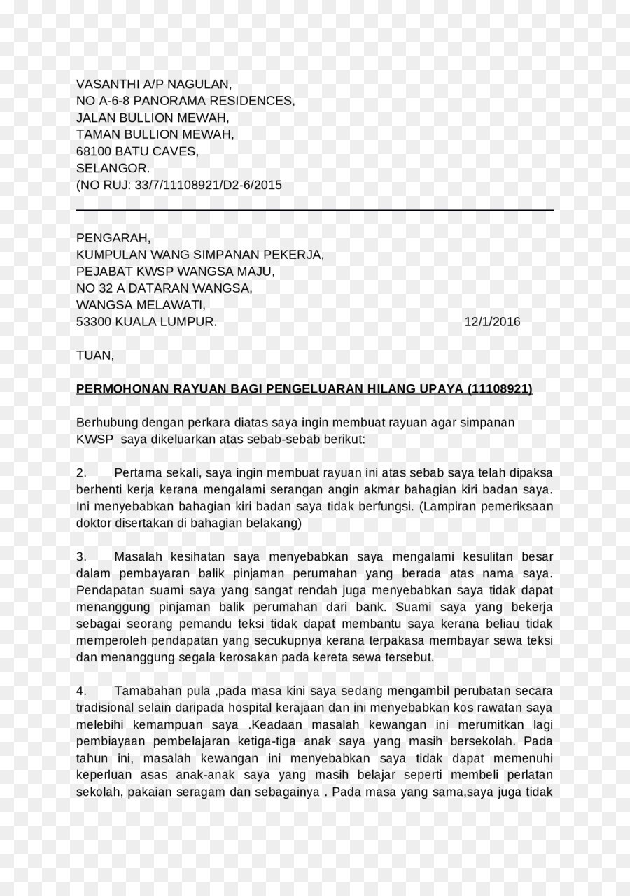 Estatuto De Limitaciones，Documento PNG