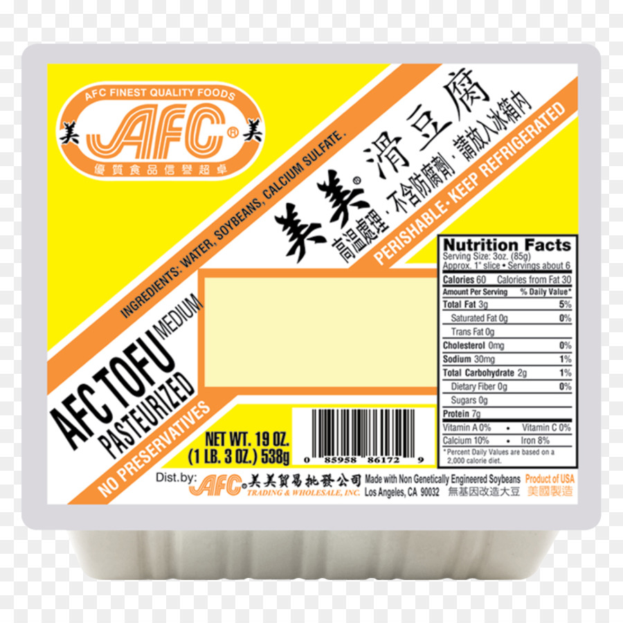 Afc Trading Wholesale Inc Afc Soy Foods Inc，Zalamero PNG