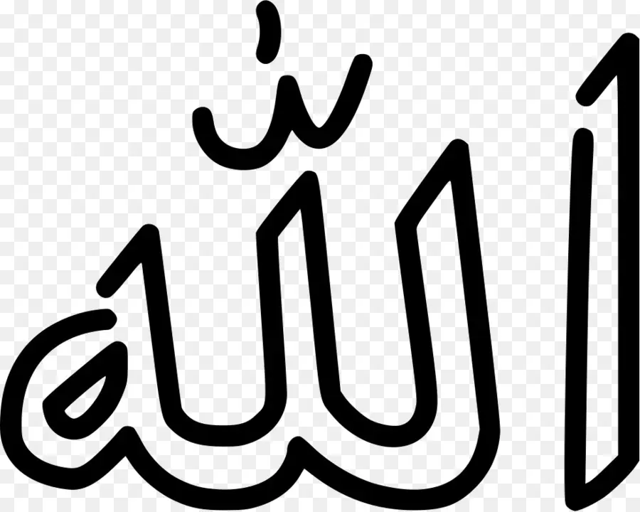 Caligrafía De Alá，Islam PNG