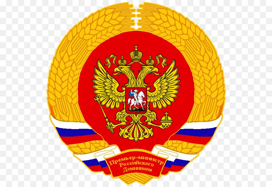 Imperio Ruso，Rusia PNG