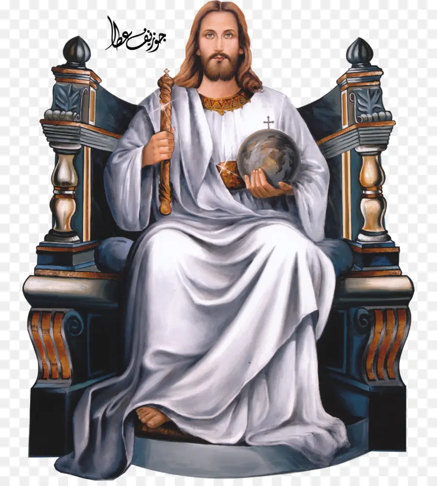 Cristo Rey，La Biblia PNG