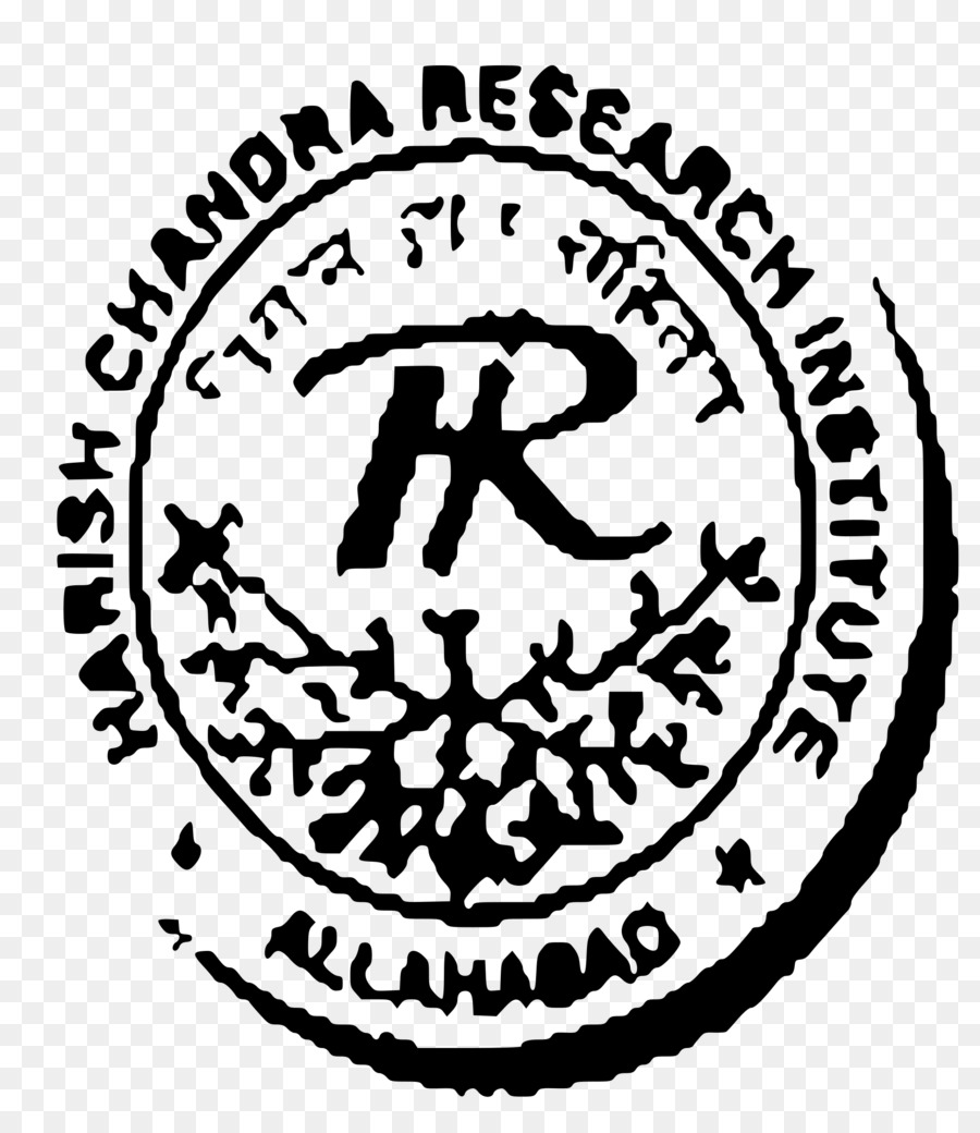Harishchandra Instituto De Investigación，Homi Bhabha Instituto Nacional PNG