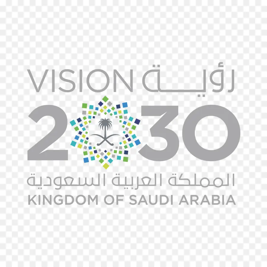 Visión 2030，Arabia Saudita PNG