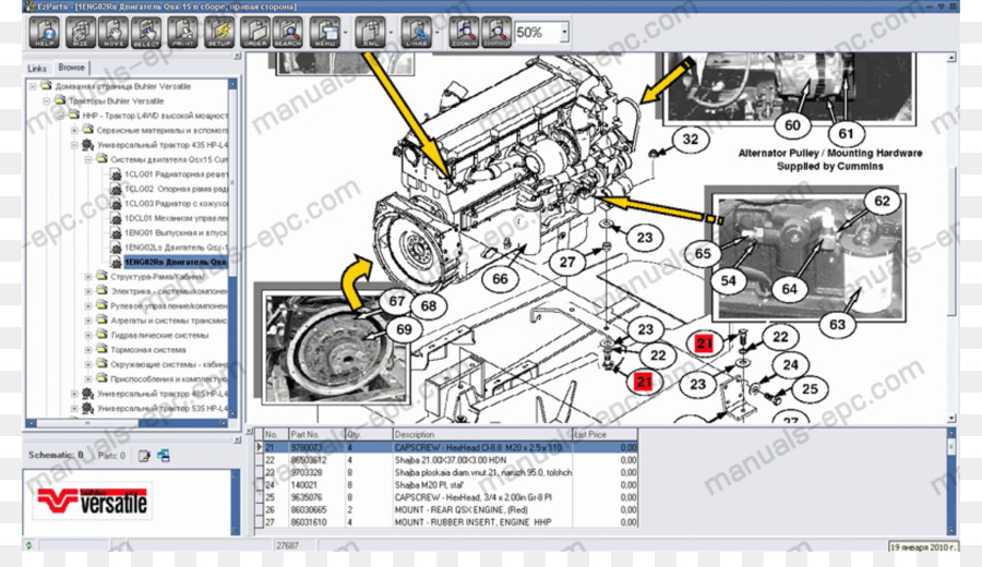 Ingeniería，La Tecnología PNG