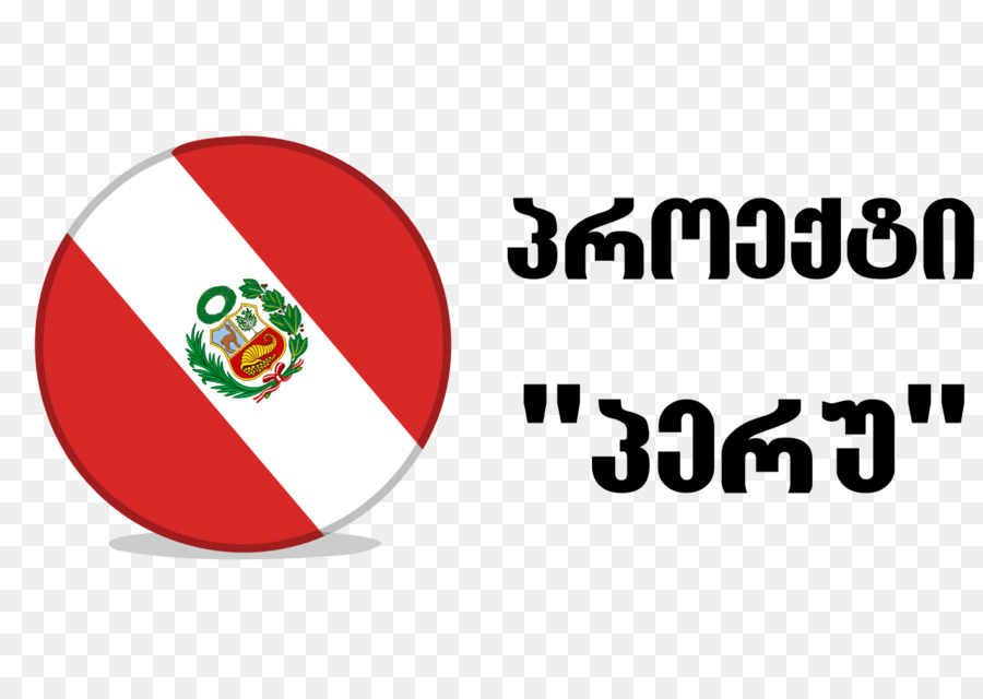 Perú，Logo PNG