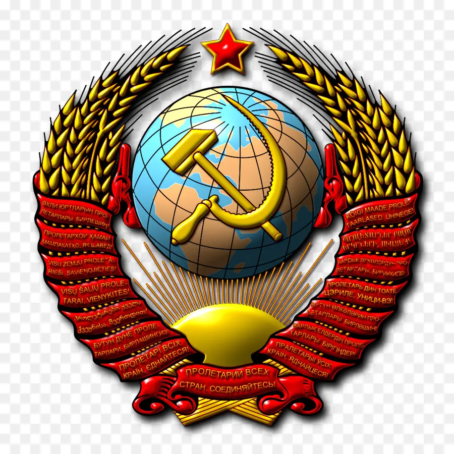 Unión Soviética，Disolución De La Unión Soviética PNG