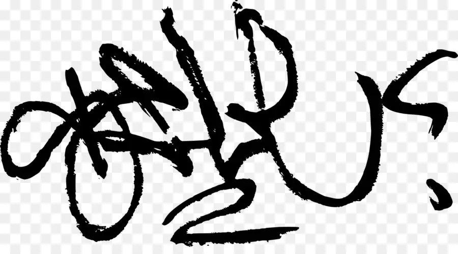 Graffiti，Etiqueta PNG