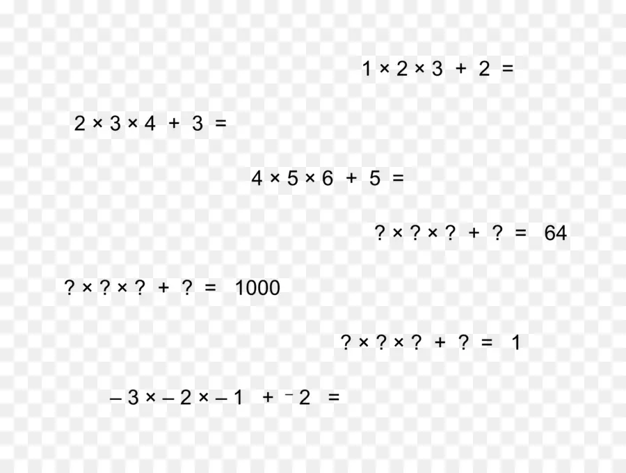 Matemáticas，Resta PNG