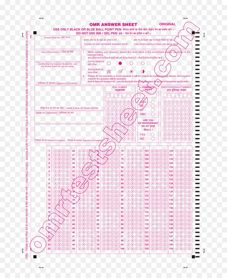 Papel，ópticas De Las Hojas De Respuesta PNG