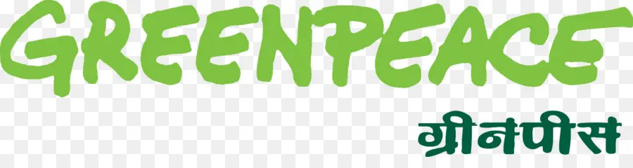 Greenpeace，Logotipo PNG