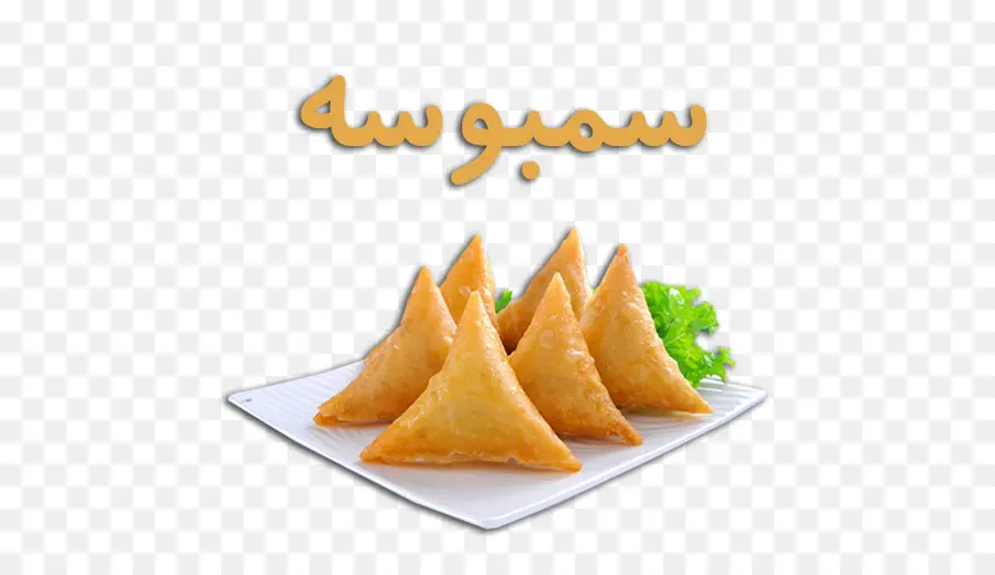 Samosa，La Cocina India PNG