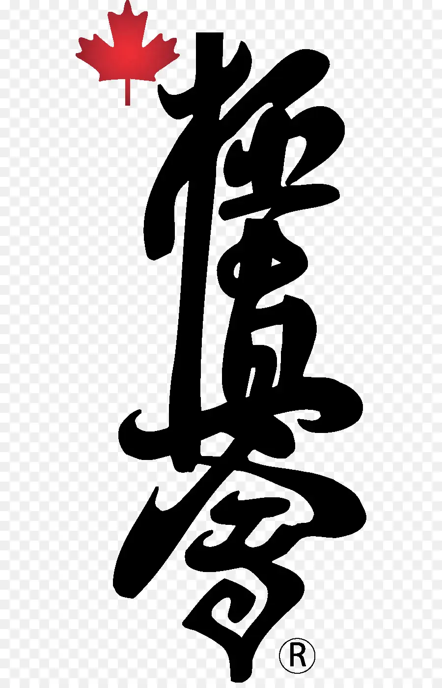 Kanji，Caligrafía PNG