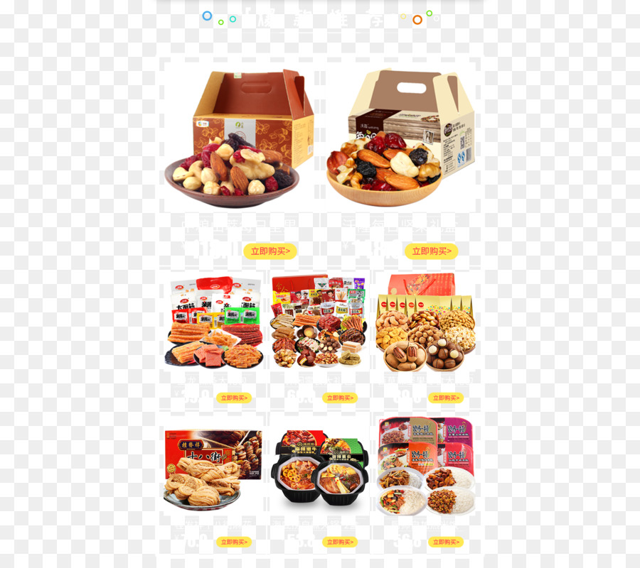 Petit Four，Finger Food PNG