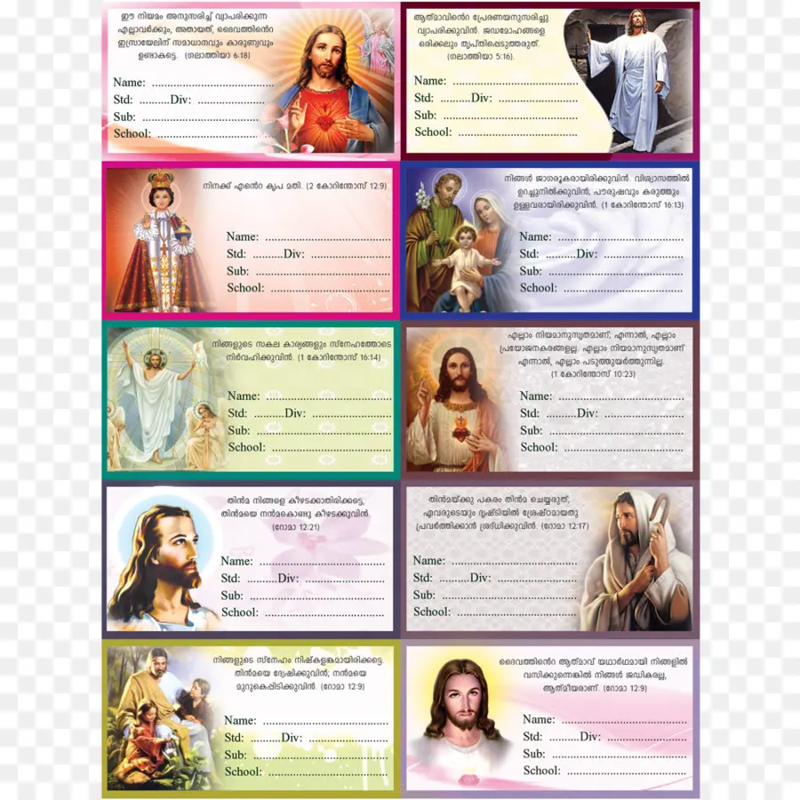 Tarjetas Religiosas，Cristianismo PNG