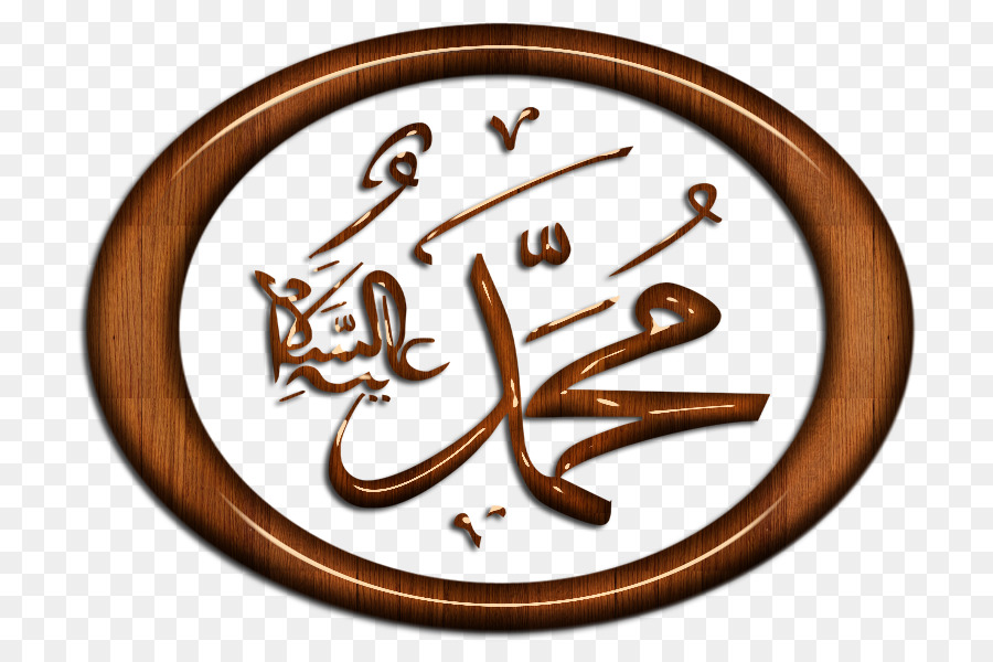 Postscript Encapsulado，Allah PNG