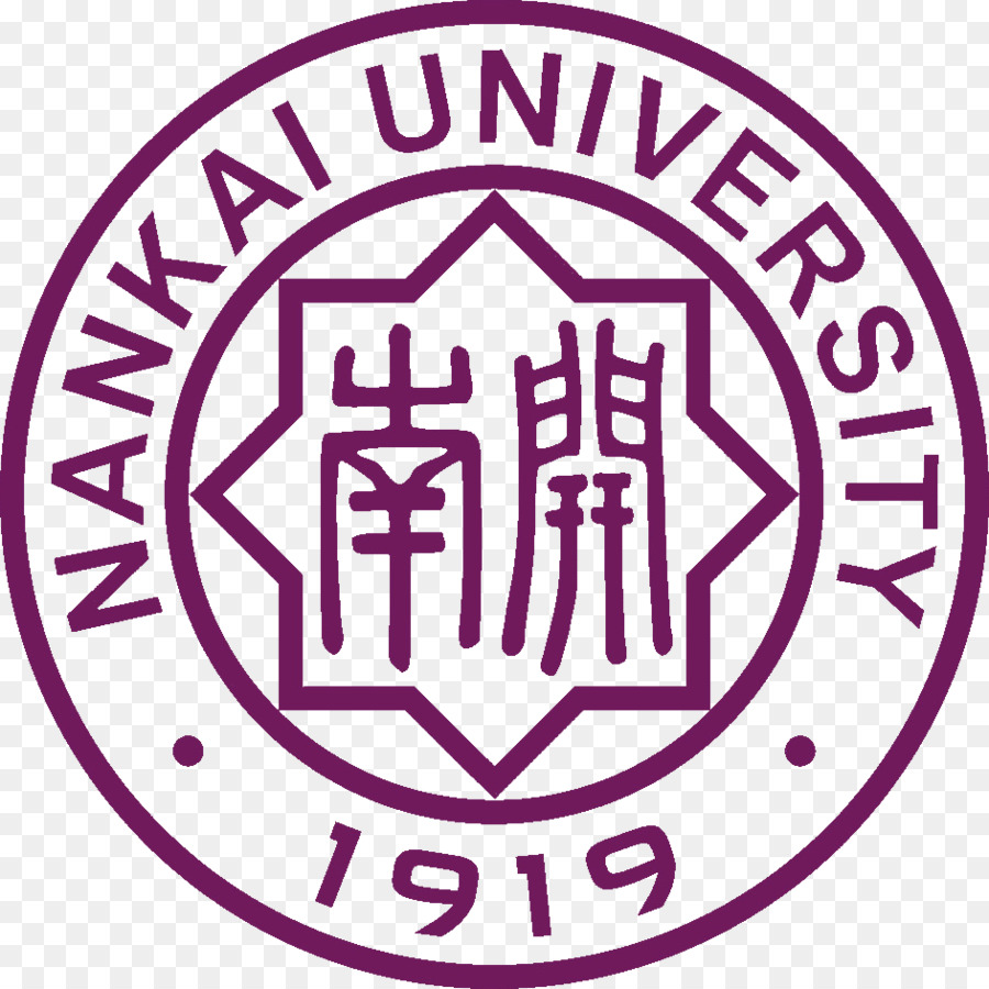 Logotipo De La Universidad De Nankai，Universidad PNG